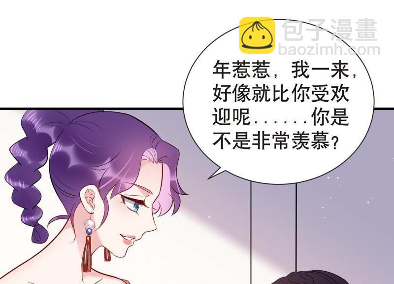 第12话 追求约定(1/2)-第13话