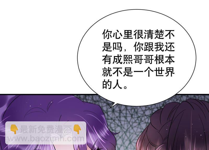 第12话 追求约定(1/2)-第13话