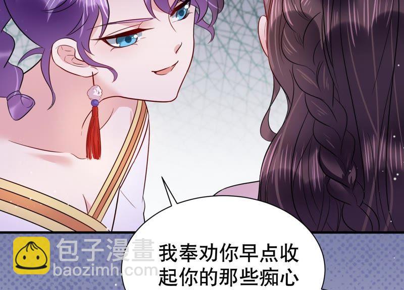 第12话 追求约定(1/2)-第13话