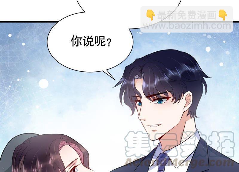 第12话 追求约定(1/2)-第13话