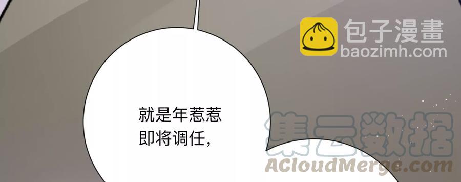 第119话 威胁(1/2)-第121话