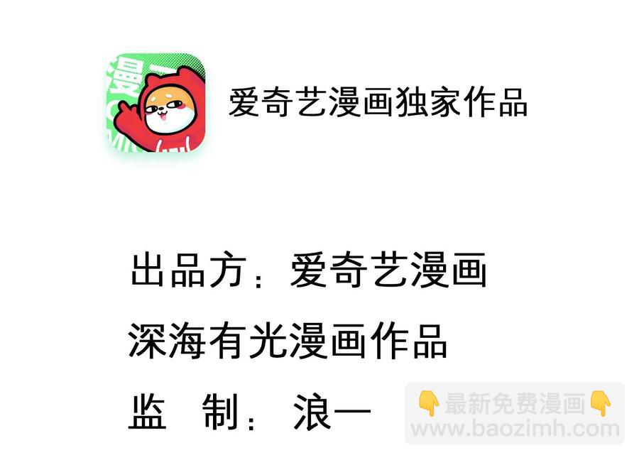 第119话 威胁(1/2)-第121话