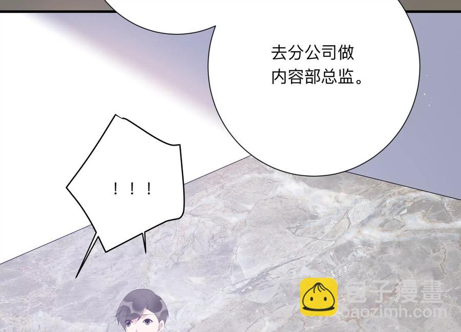 第119话 威胁(1/2)-第121话