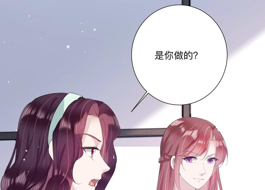 第119话 威胁(1/2)-第121话