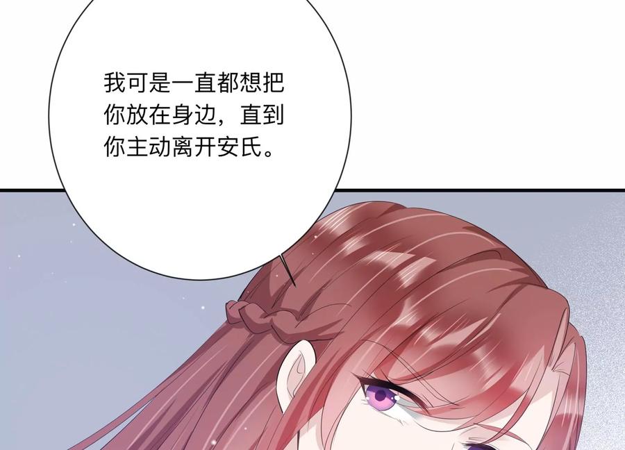 第119话 威胁(1/2)-第121话