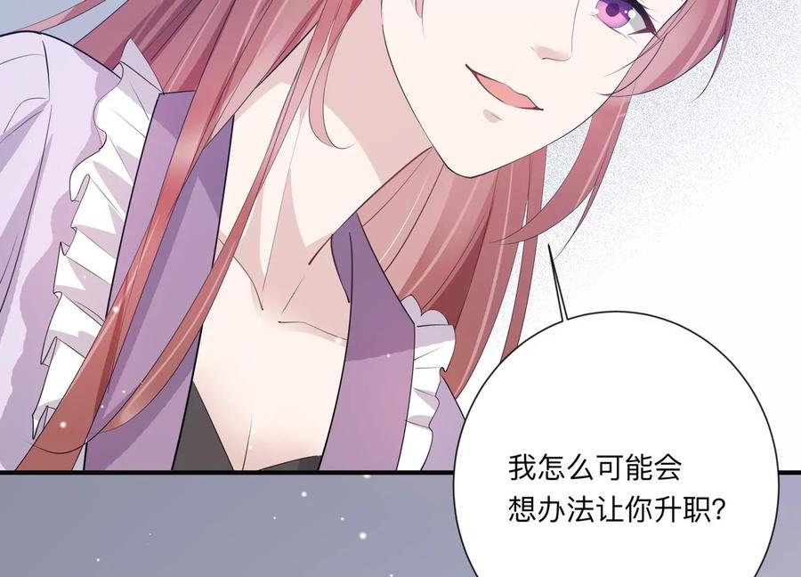 第119话 威胁(1/2)-第121话