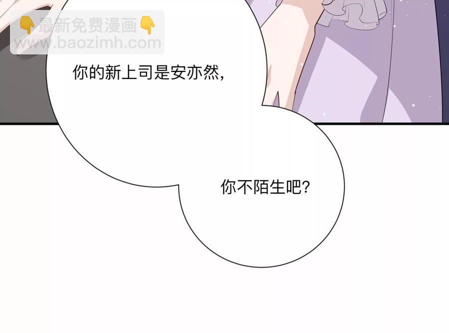 第119话 威胁(1/2)-第121话