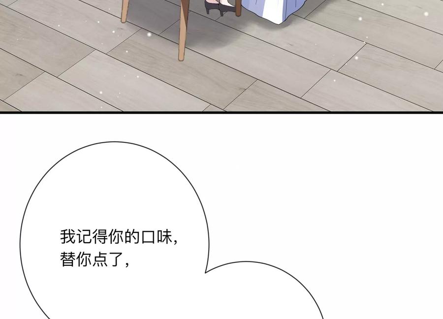 第119话 威胁(1/2)-第121话