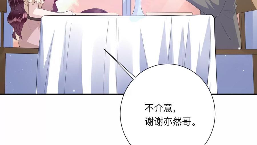 第119话 威胁(1/2)-第121话