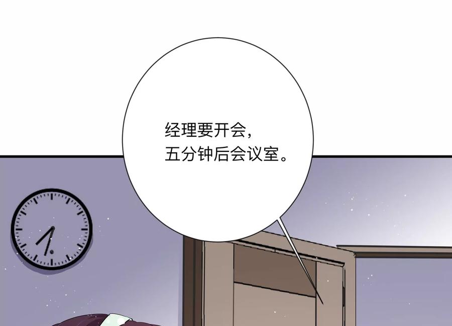 第119话 威胁(1/2)-第121话