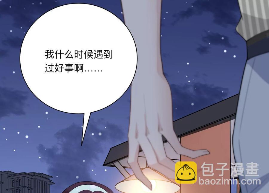 第121话 拍照&ldquo;留念&rdquo;(1/2)-第123话