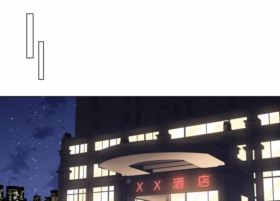 第121话 拍照&ldquo;留念&rdquo;(1/2)-第123话