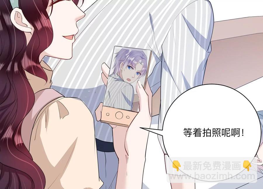 第121话 拍照&ldquo;留念&rdquo;(1/2)-第123话