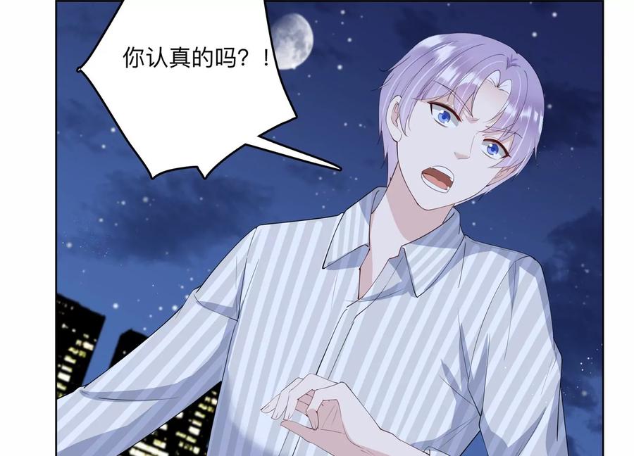 第121话 拍照&ldquo;留念&rdquo;(1/2)-第123话