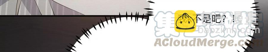 第122话 他没失明？！(1/2)-第125话