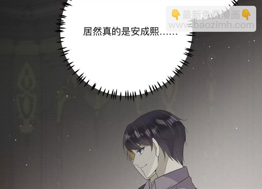 第122话 他没失明？！(1/2)-第125话