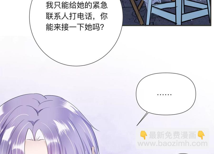 第122话 他没失明？！(1/2)-第125话