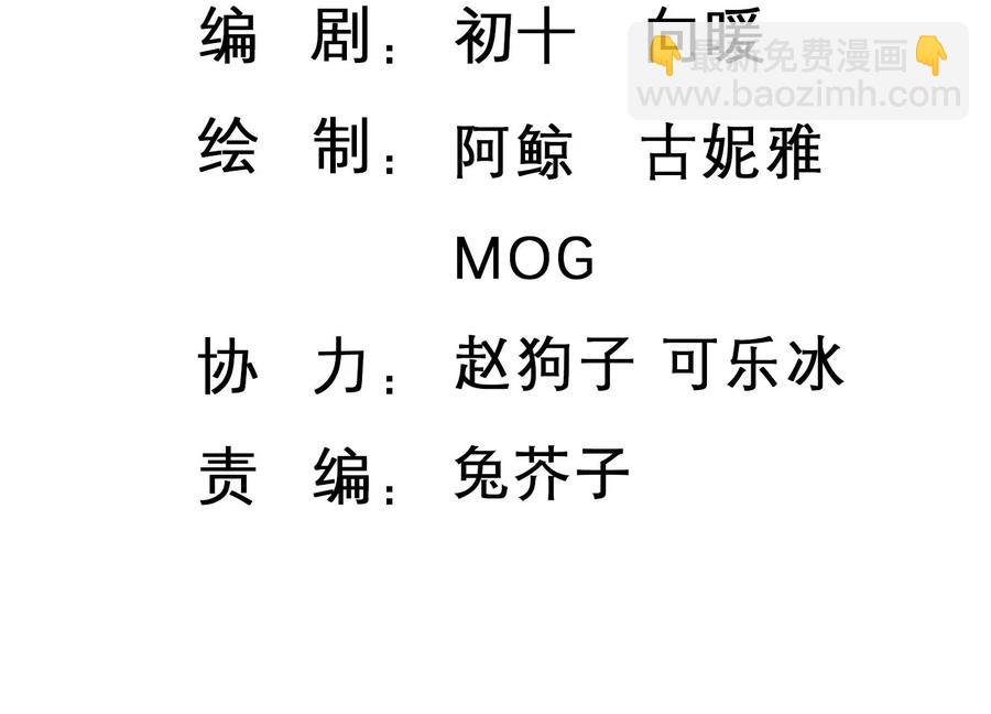 第122话 他没失明？！(1/2)-第125话