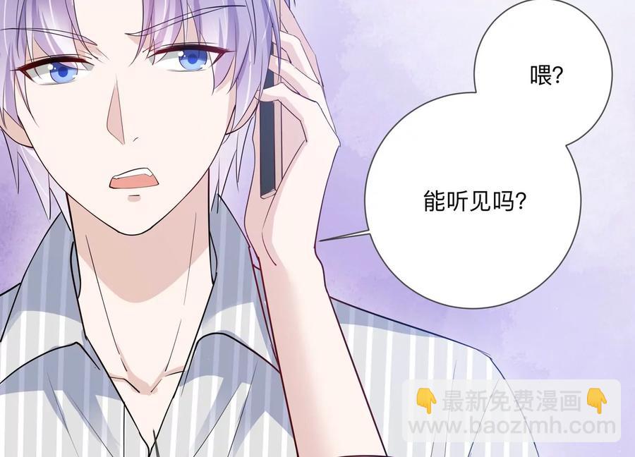 第122话 他没失明？！(1/2)-第125话