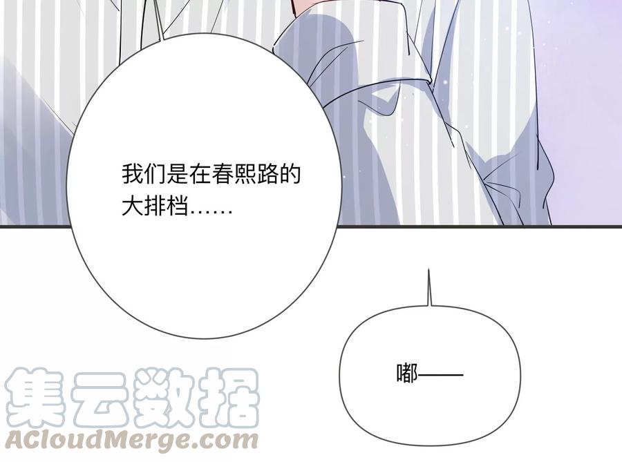 第122话 他没失明？！(1/2)-第125话