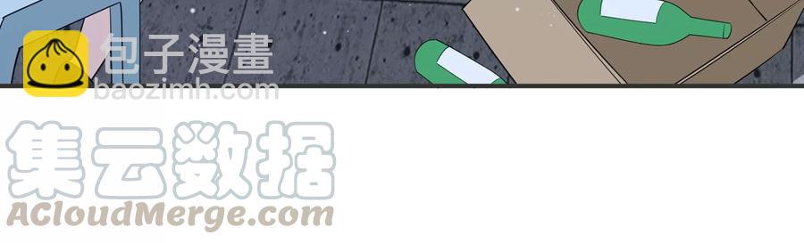 第122话 他没失明？！(1/2)-第125话