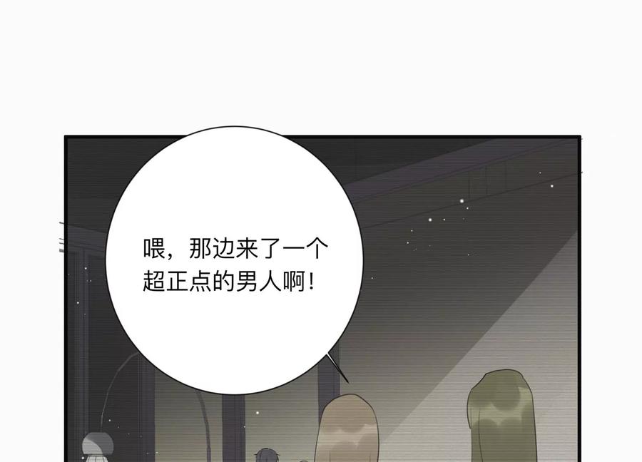 第122话 他没失明？！(1/2)-第125话