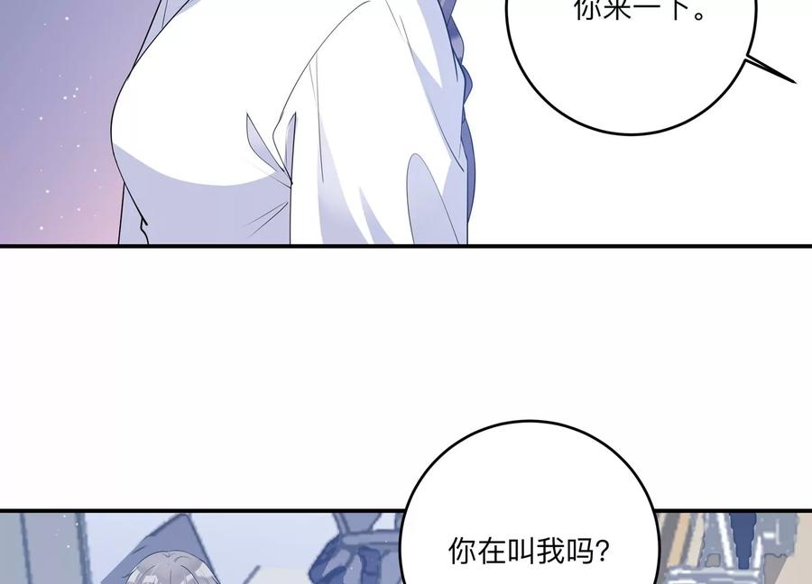 第126话 你被开除了！(1/2)-第129话