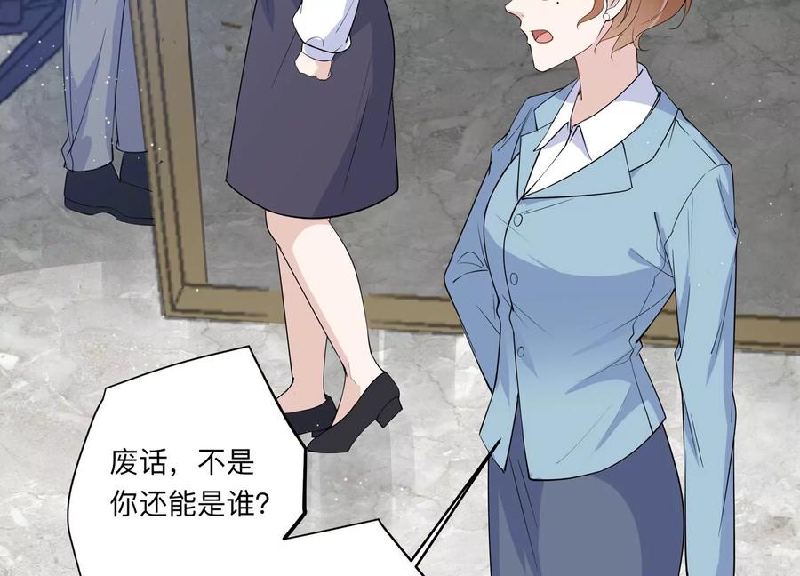 第126话 你被开除了！(1/2)-第129话