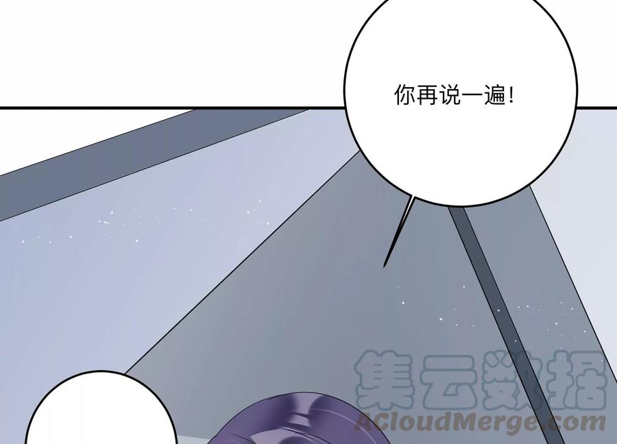 第126话 你被开除了！(1/2)-第129话