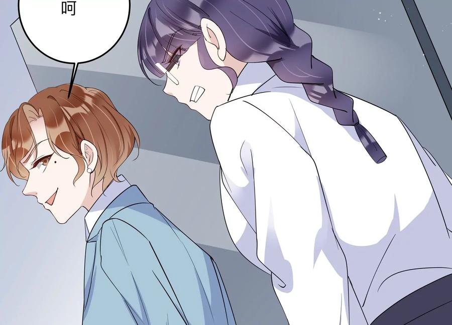 第126话 你被开除了！(1/2)-第129话