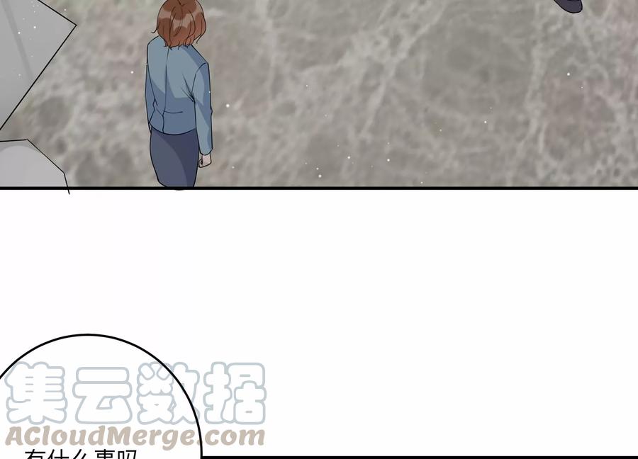 第126话 你被开除了！(1/2)-第129话