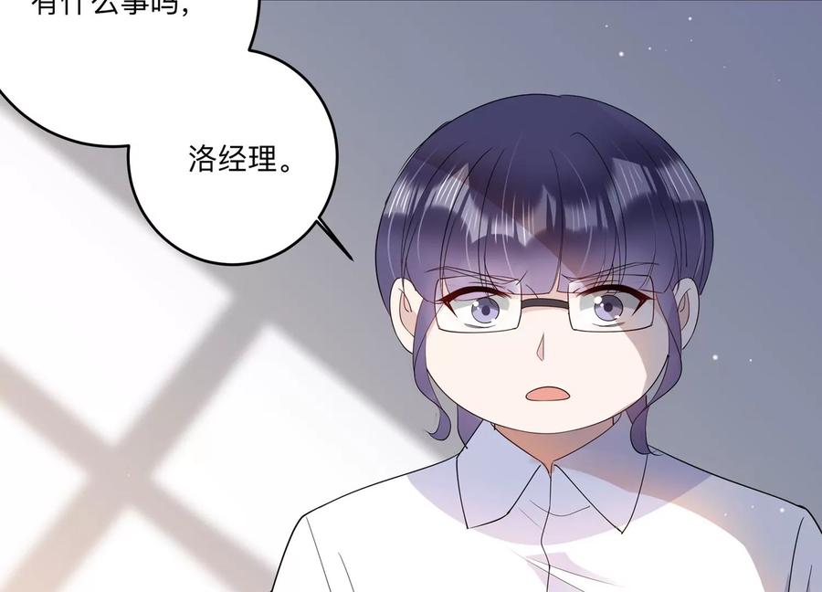 第126话 你被开除了！(1/2)-第129话