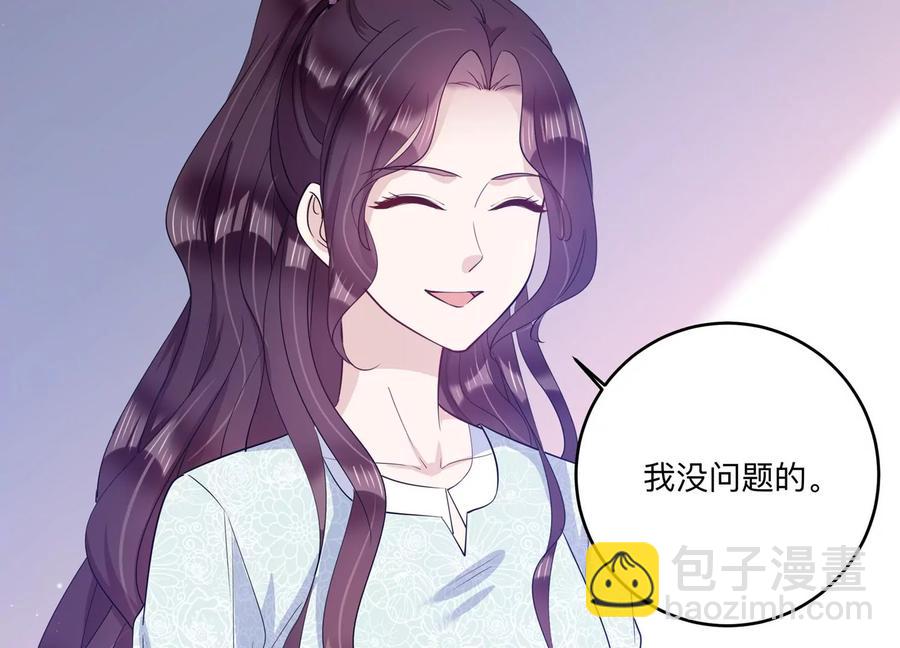 第126话 你被开除了！(1/2)-第129话