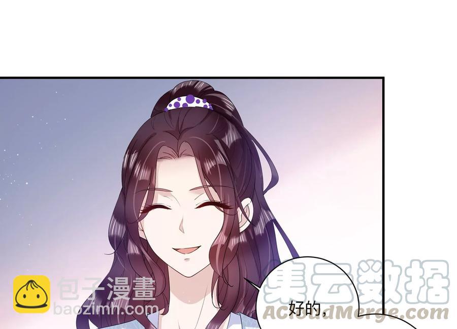 第126话 你被开除了！(1/2)-第129话