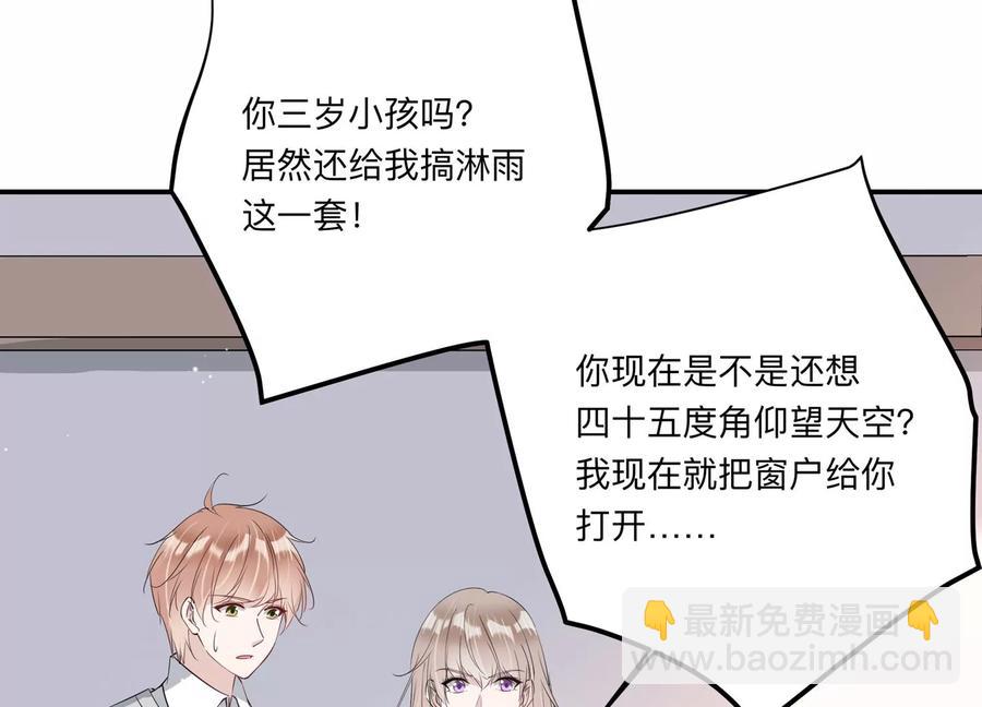 第132话 你来做什么？(1/2)-第135话