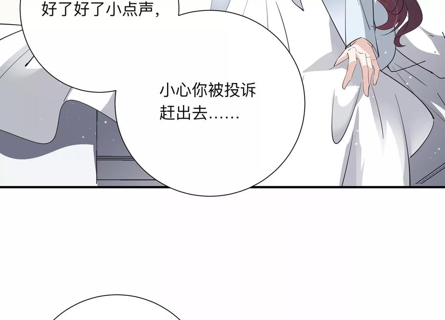 第132话 你来做什么？(1/2)-第135话