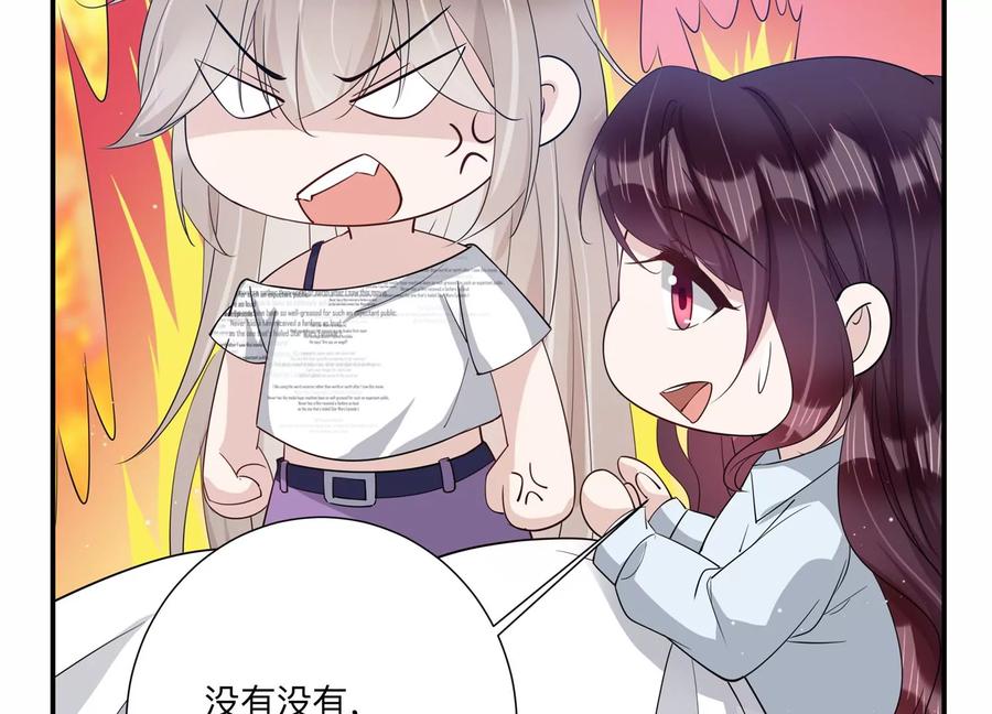 第132话 你来做什么？(1/2)-第135话