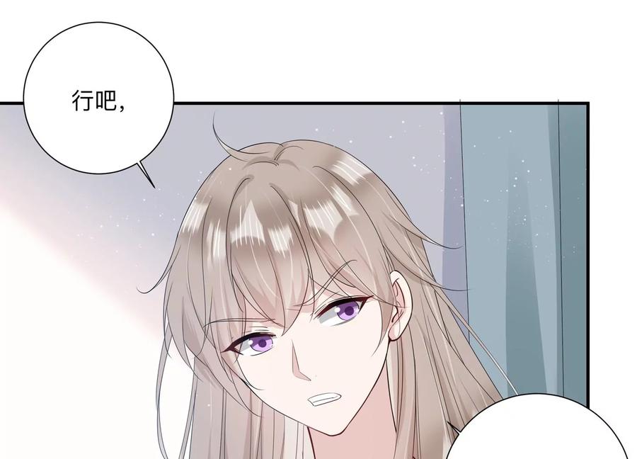 第132话 你来做什么？(1/2)-第135话