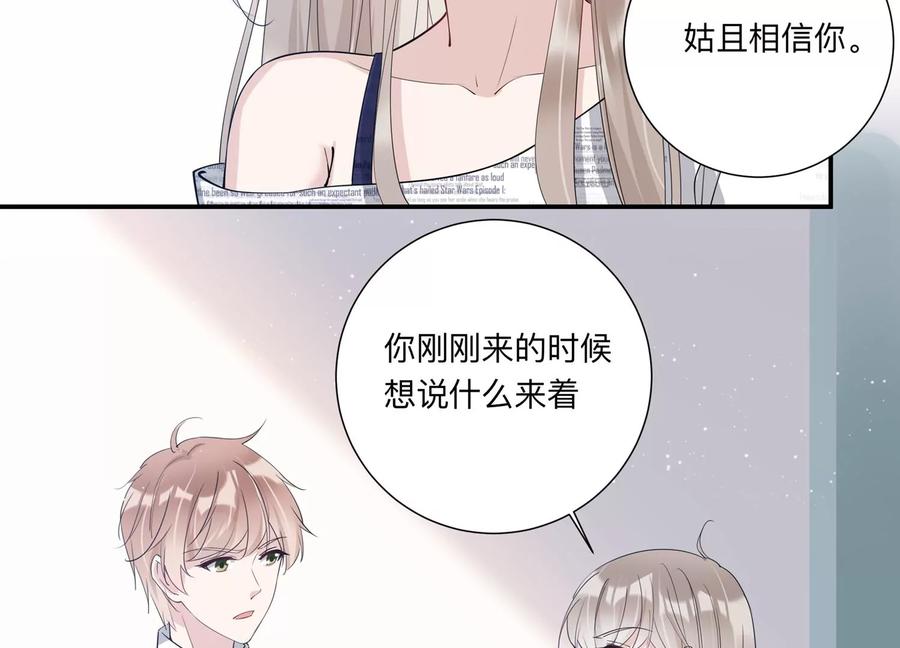 第132话 你来做什么？(1/2)-第135话