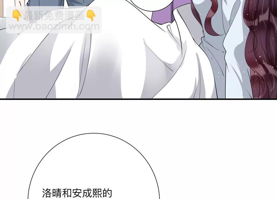 第132话 你来做什么？(1/2)-第135话