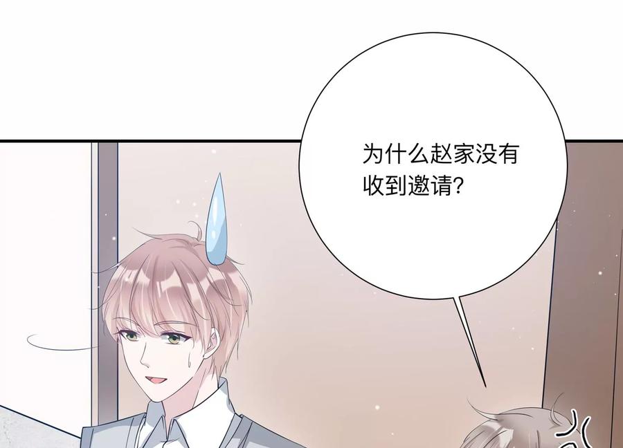 第132话 你来做什么？(1/2)-第135话