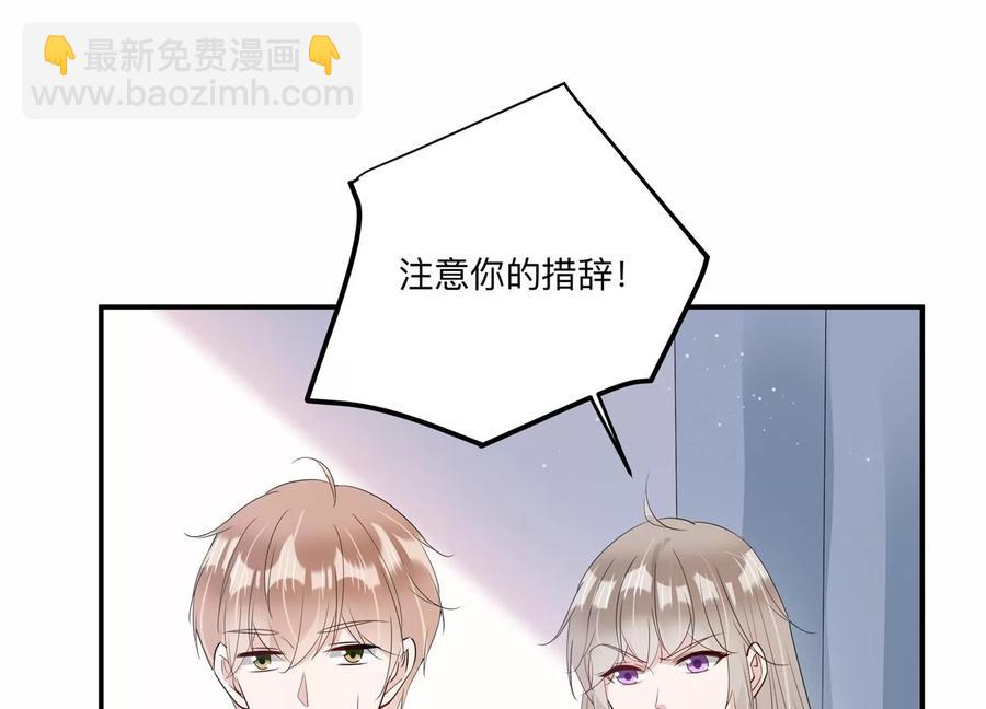 第132话 你来做什么？(1/2)-第135话