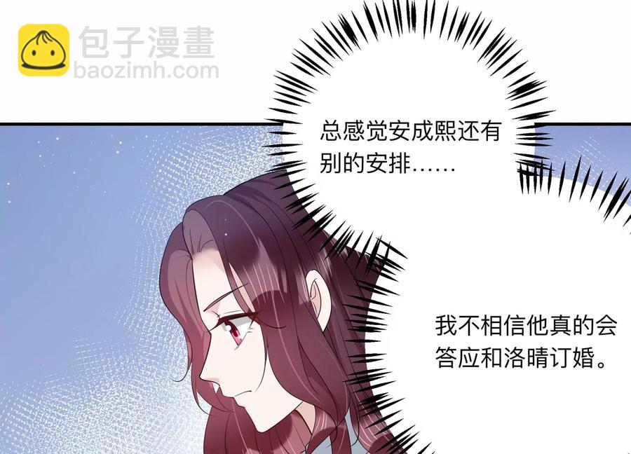 第132话 你来做什么？(1/2)-第135话