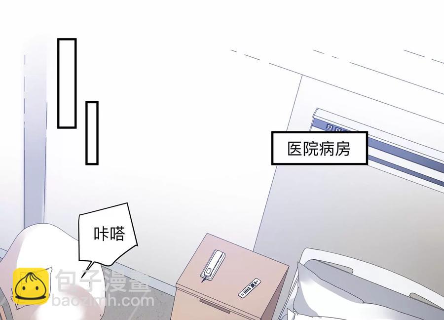 第132话 你来做什么？(1/2)-第135话