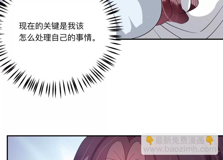 第132话 你来做什么？(1/2)-第135话