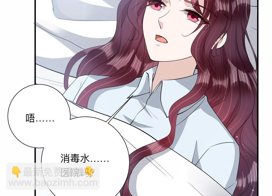 第132话 你来做什么？(1/2)-第135话