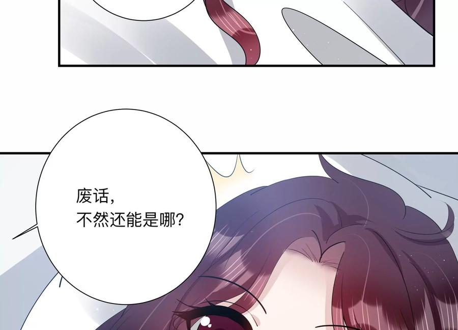 第132话 你来做什么？(1/2)-第135话