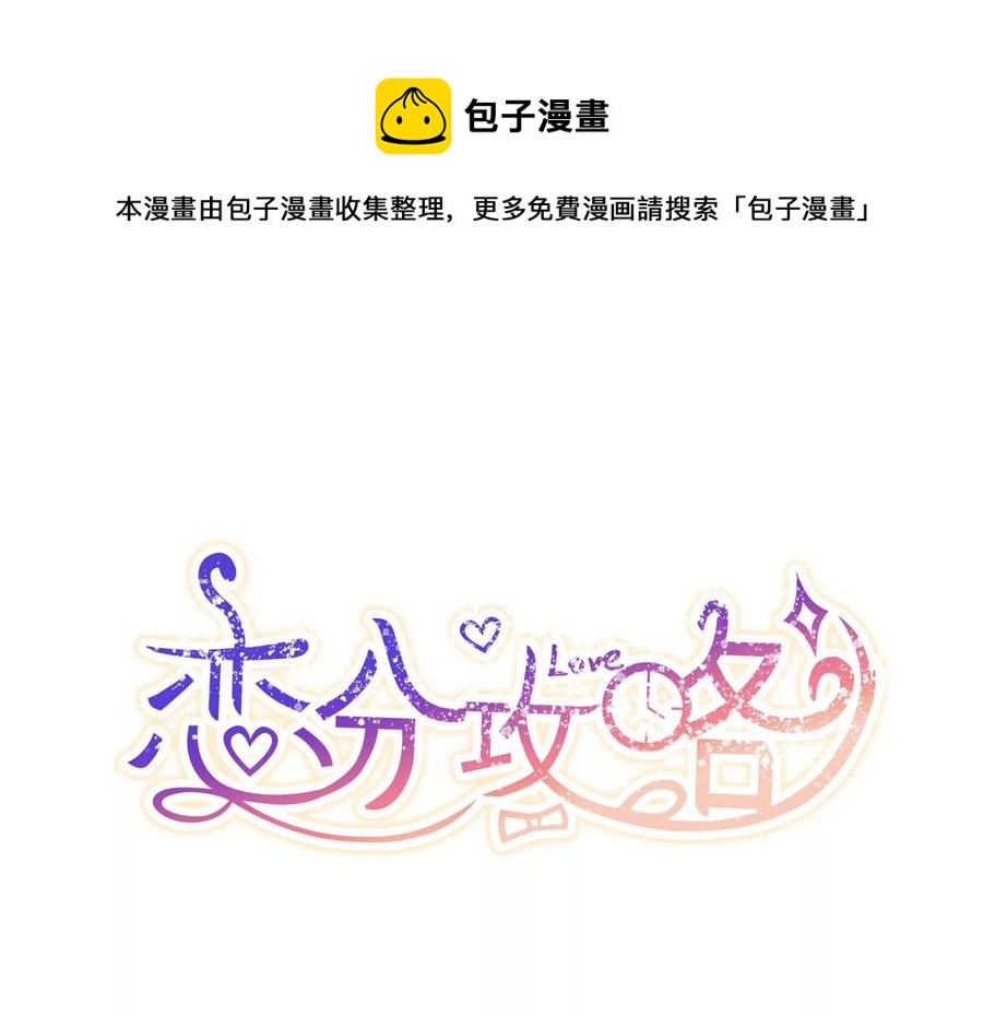 第134话 陷入僵局(1/2)-第137话