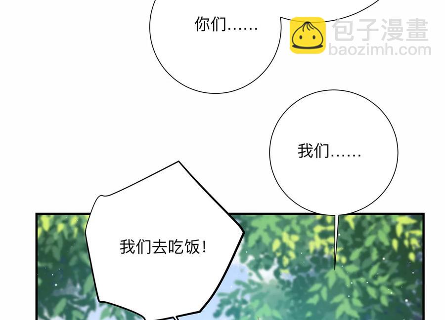 第134话 陷入僵局(1/2)-第137话