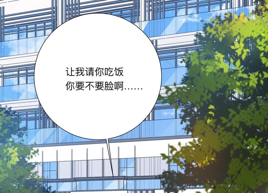 第134话 陷入僵局(1/2)-第137话